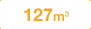 127m²
