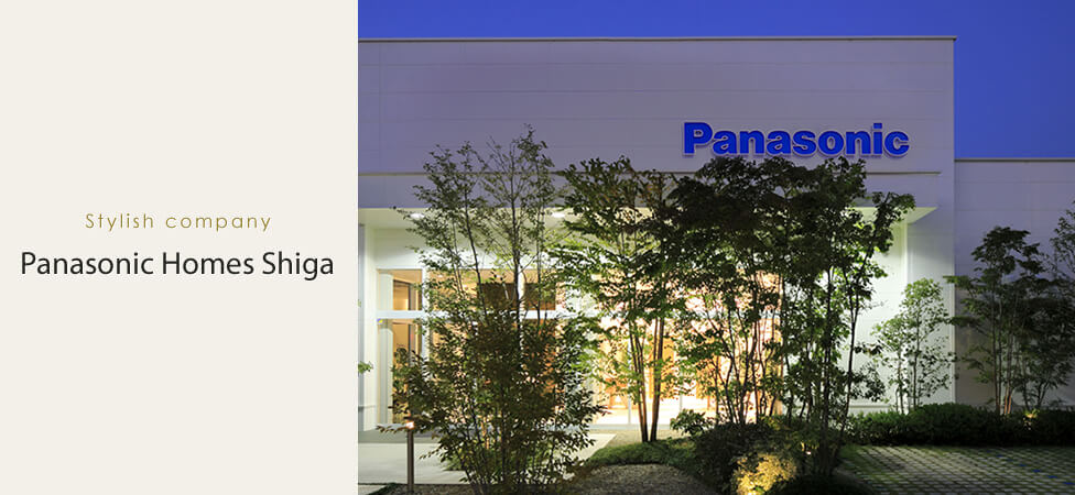 Stylish company Panasonic Homes Shiga