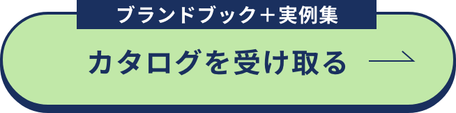 建築事例集を見てみる