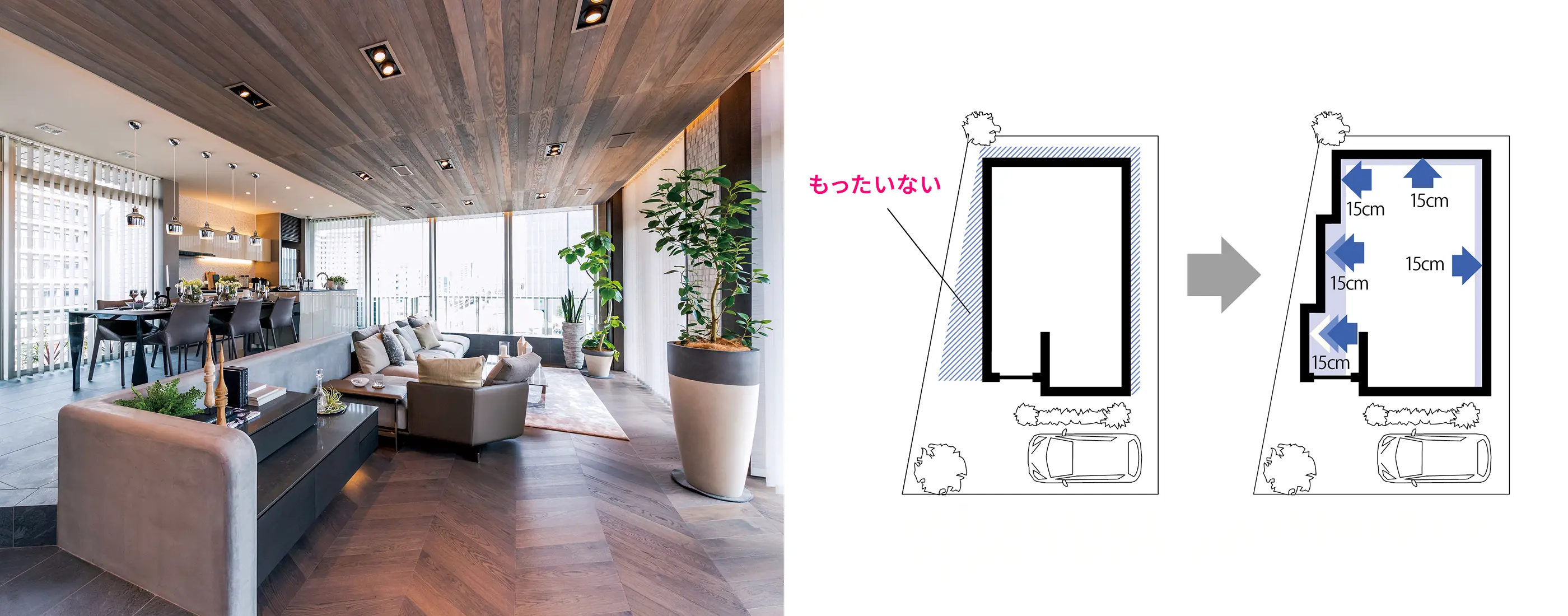 左は、賃貸併用住宅の内観イメージ。右は、15cm単位の設計モジュール不使用時との比較図。