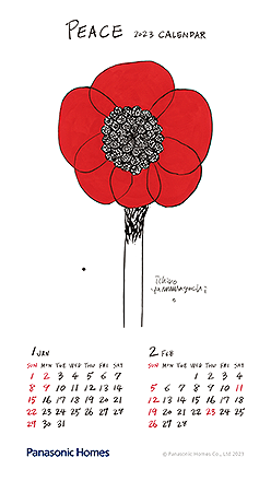カレンダー壁紙 パナソニック ホームズ株式会社 Panasonic