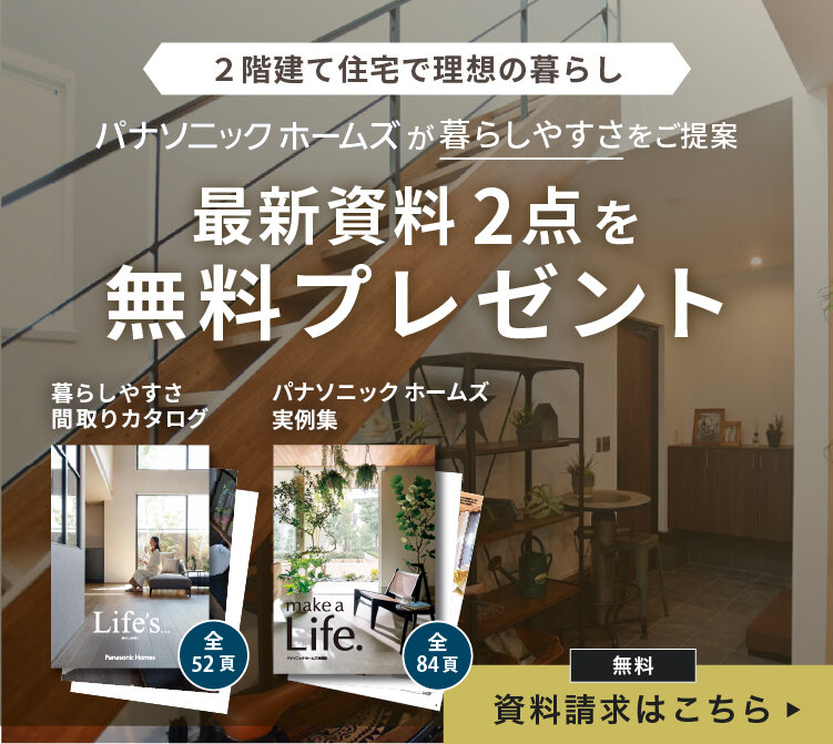 two-story.jpg