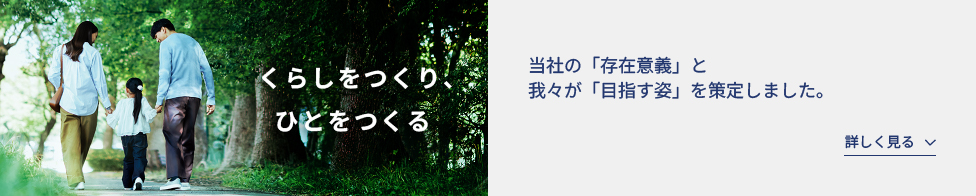 私たちの約束