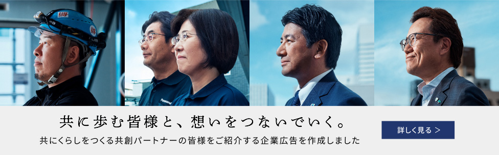 メッセージ広告