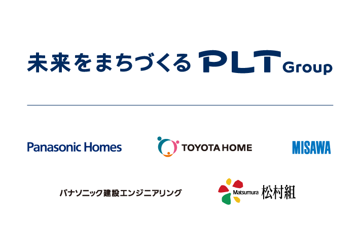 未来をまちづくるPLTグループ