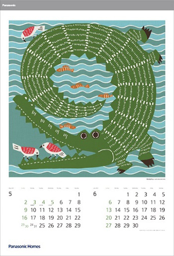 パナソニック ホームズカレンダー『PEACEFUL/artworks by kata kata』　5-6月