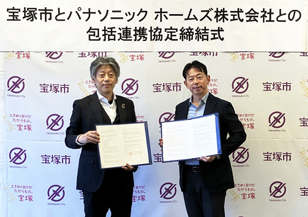 包括連携協定締結式の様子（宝塚市役所）
（右）宝塚市長 森 臨太郎
（左）パナソニック ホームズ株式会社 代表取締役副社長 嶋川 幸次