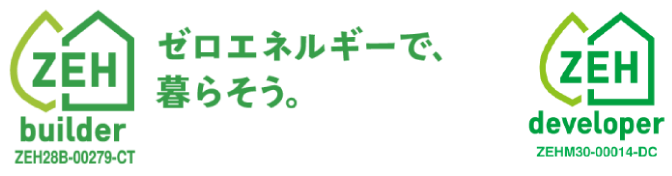 ZEH ゼロエネルギーで暮らそう。