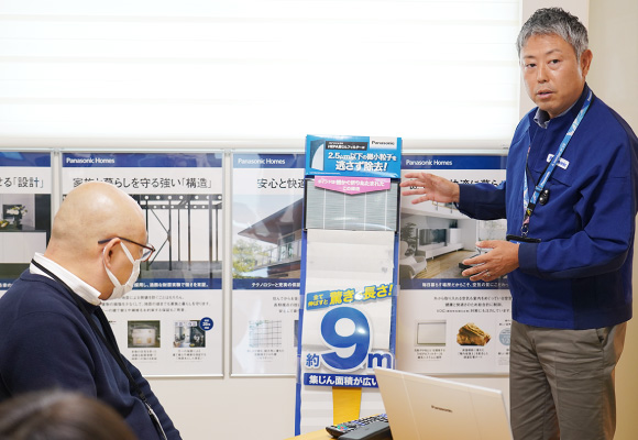 当社の空気質について学ぶ