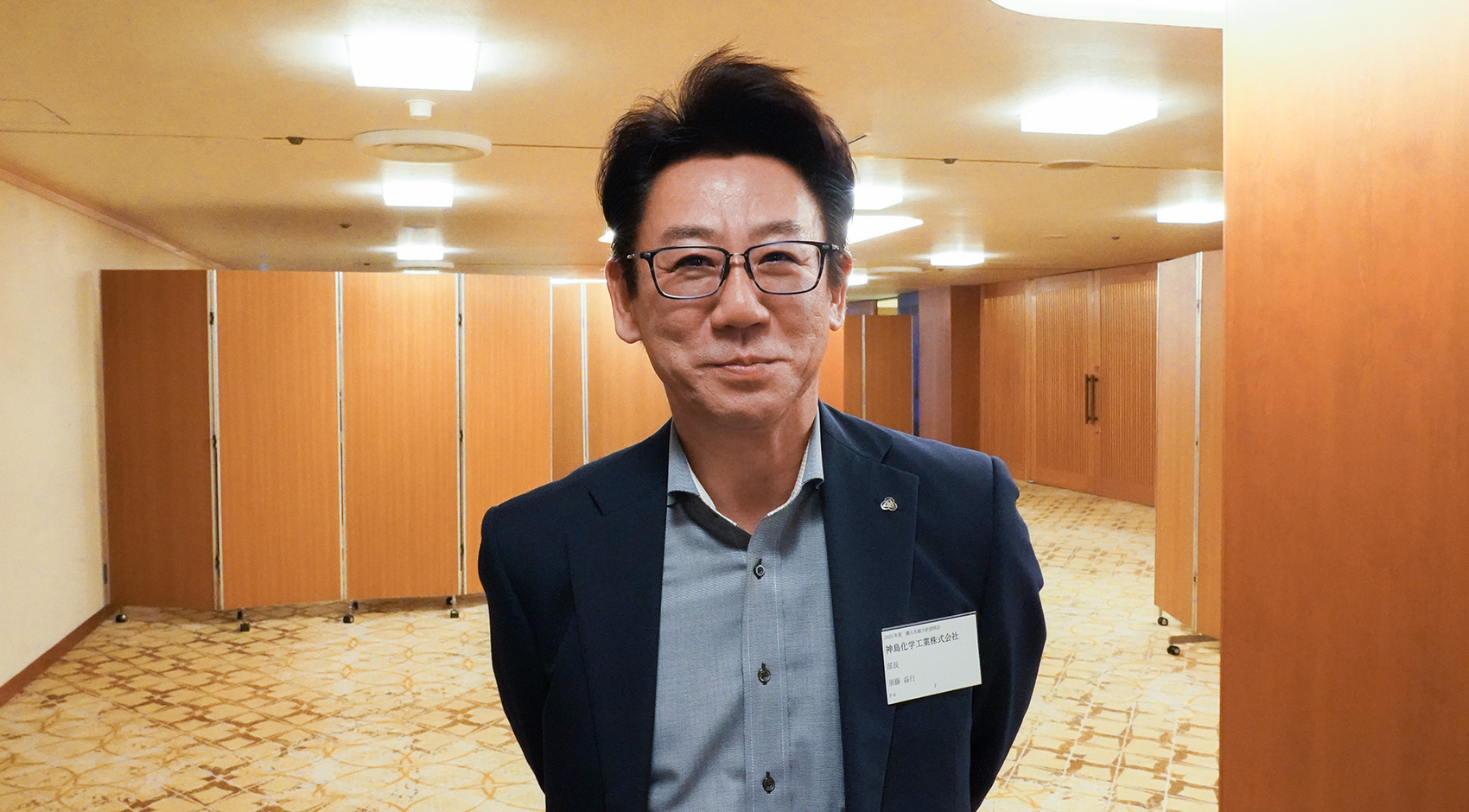 神島化学工業株式会社 住宅建材営業部 部長 須藤 益行さん