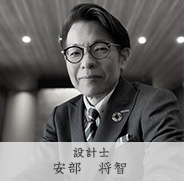 安部　将智