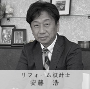安藤　浩