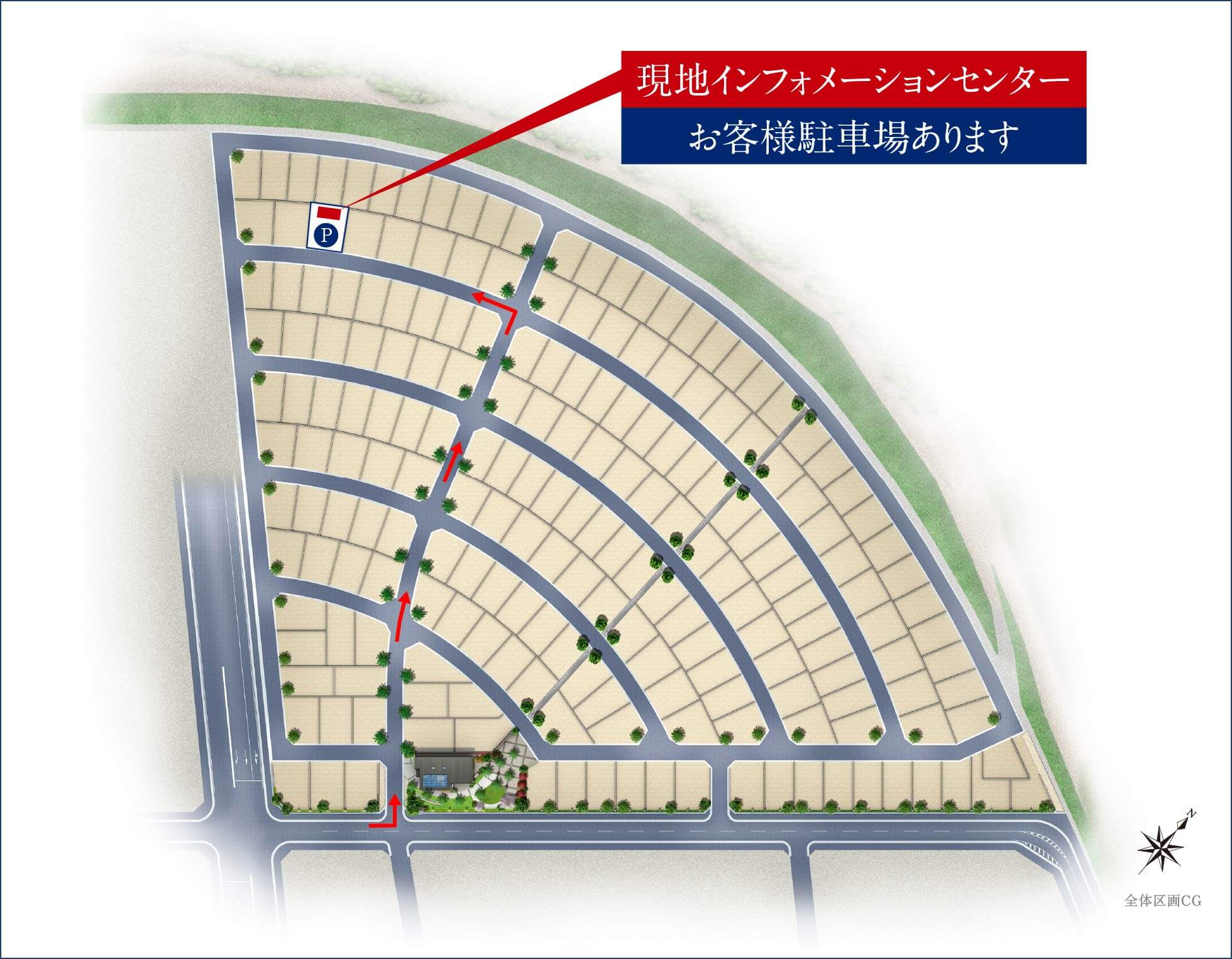 現地インフォメーションセンター案内図 お客様駐車場あります