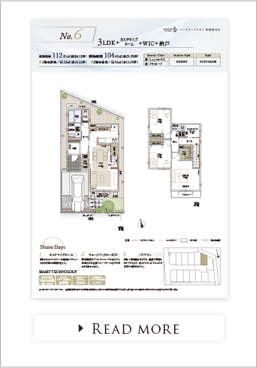 Plan no.6