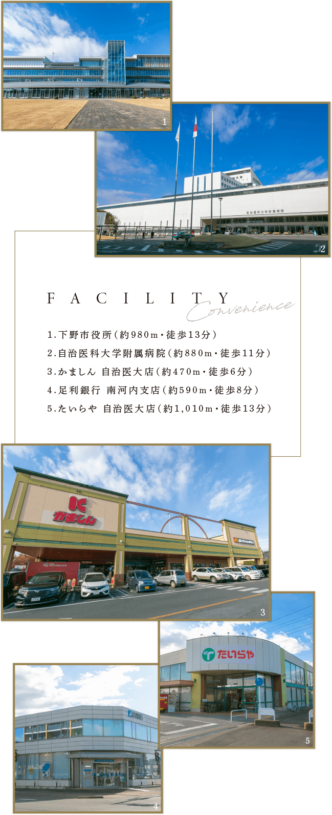 FACILITY