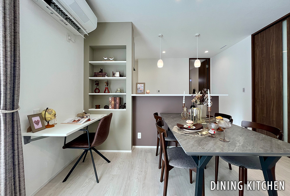DINING KITCHEN