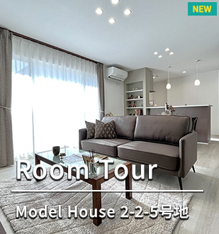 Room Tour