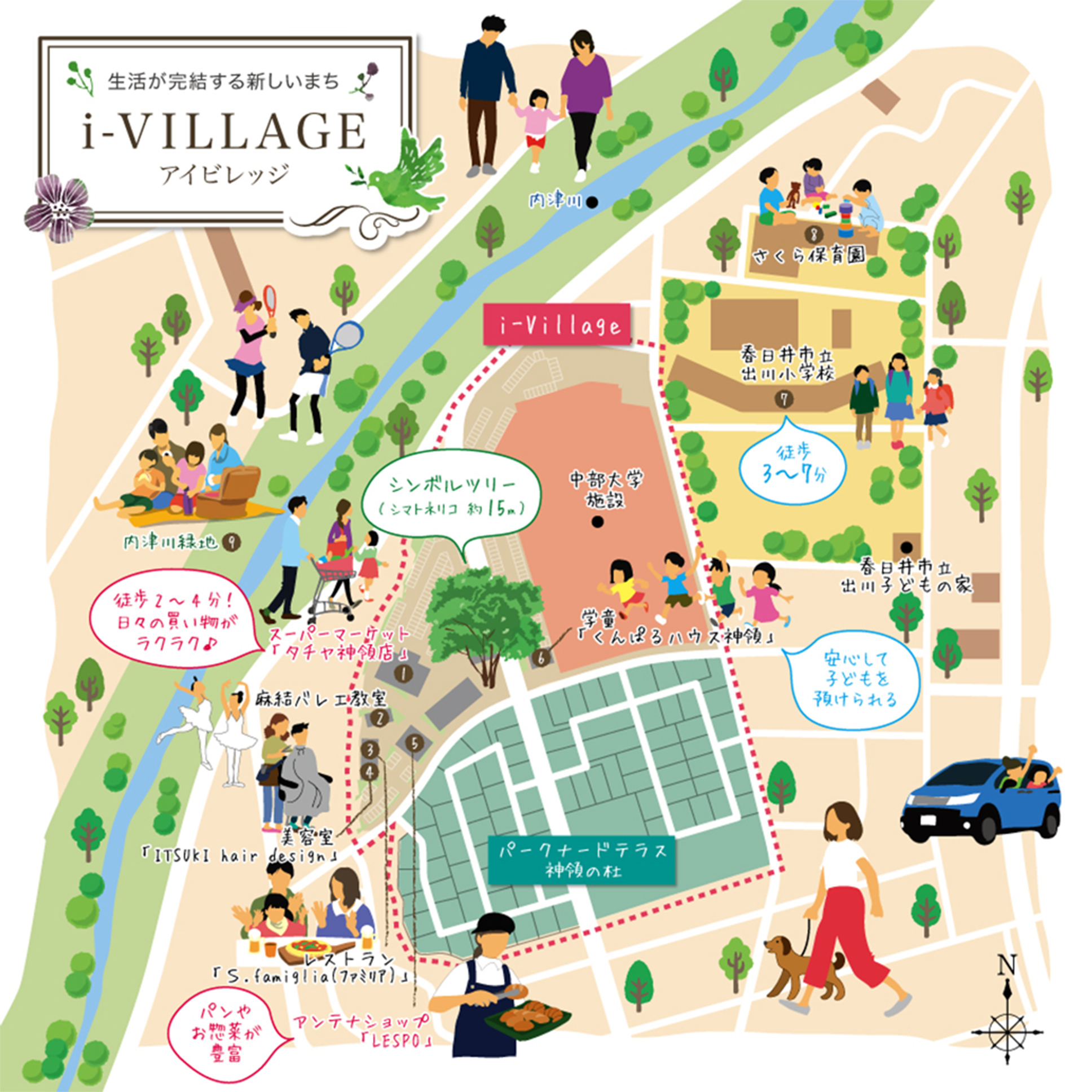 i-VILLAGE・周辺環境MAP