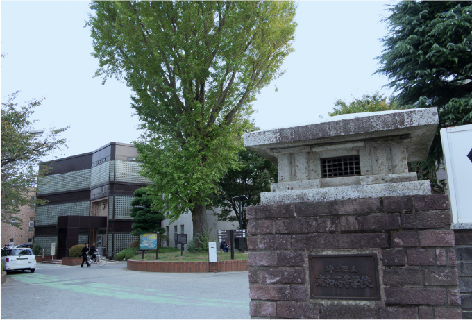 県立浦和高校
