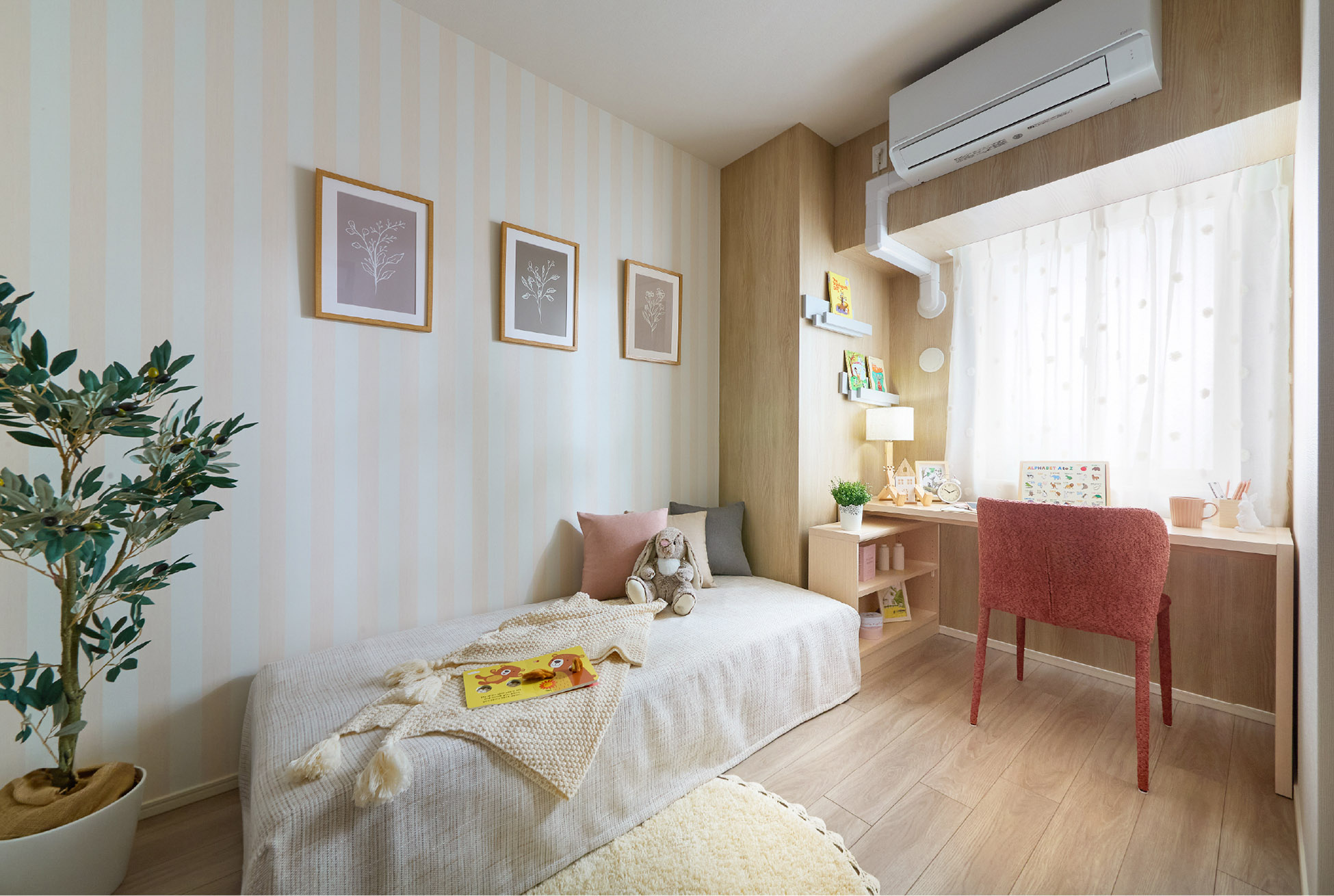 KIDS ROOM