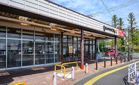 グルメシティ立川若葉店