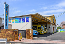 みたから幼稚園