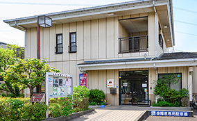北町地域センター
