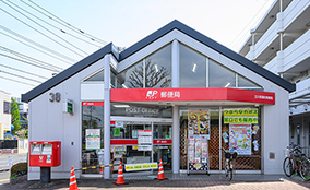 立川若葉町郵便局