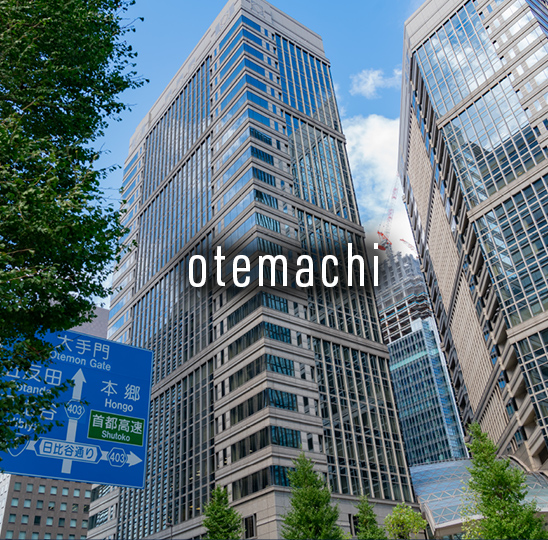 otemachi