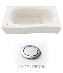 エコライン浴槽