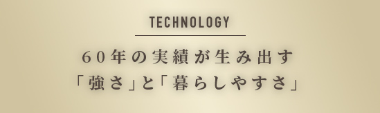 TECHNOLOGY
