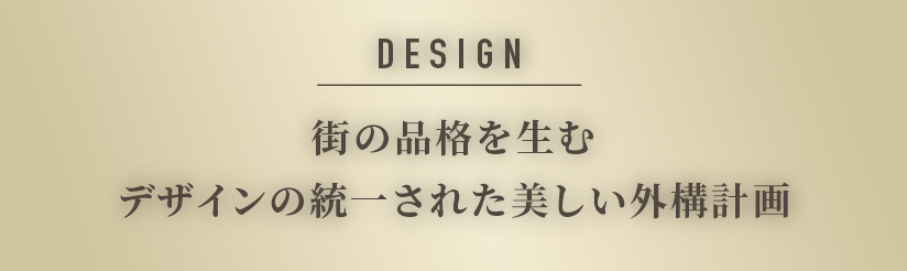 DESIGN