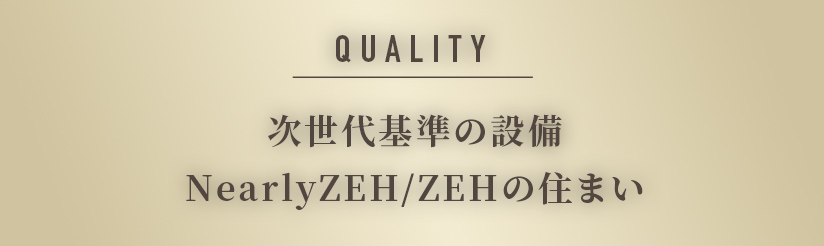 QUALITY