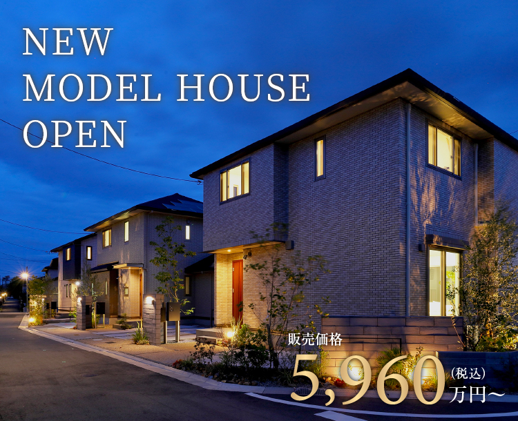 NEW MODELHOUSE OPEN