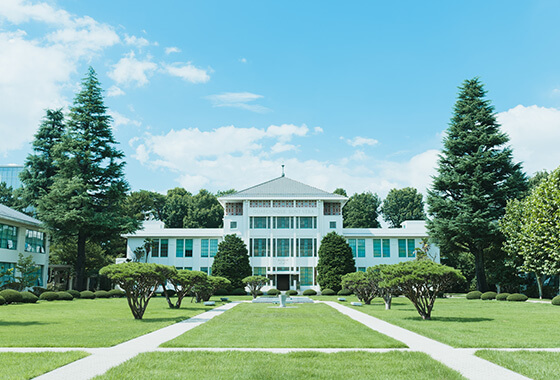 東京女子大学