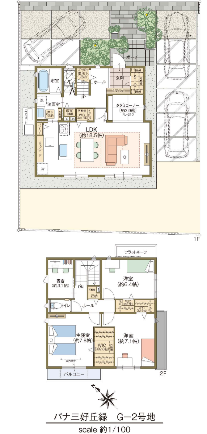 G-2 区画・間取り図