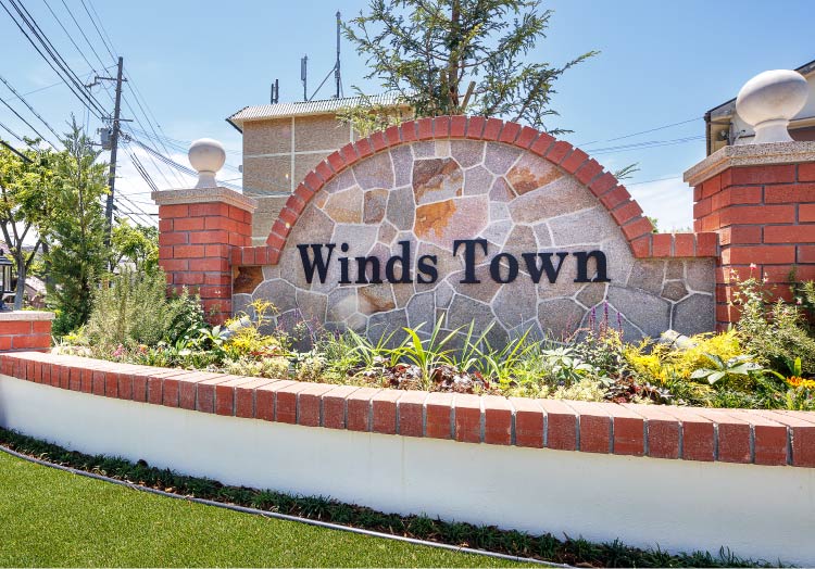 タウンゲート写真