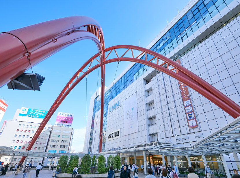 「立川」駅へ