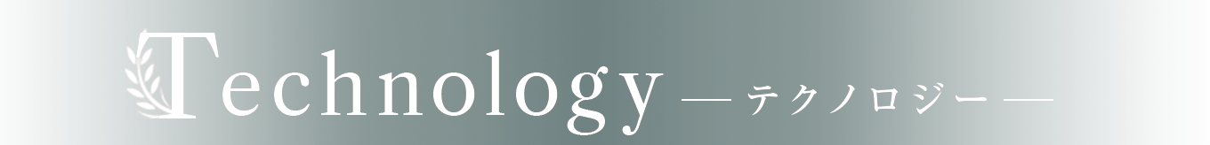 technology