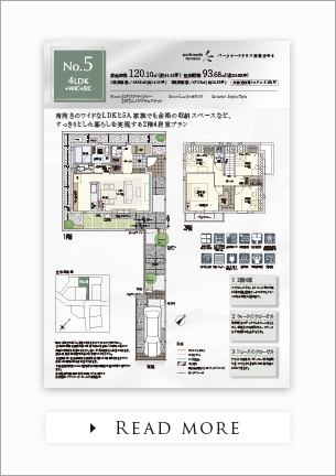 PLAN NO.6