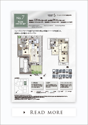 PLAN NO.7