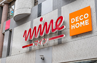 東武ストアにしこくマイン