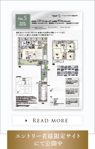 PLAN NO.5