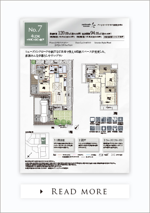 PLAN NO.7