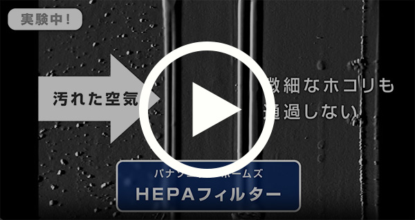 驚きのフィルター効果