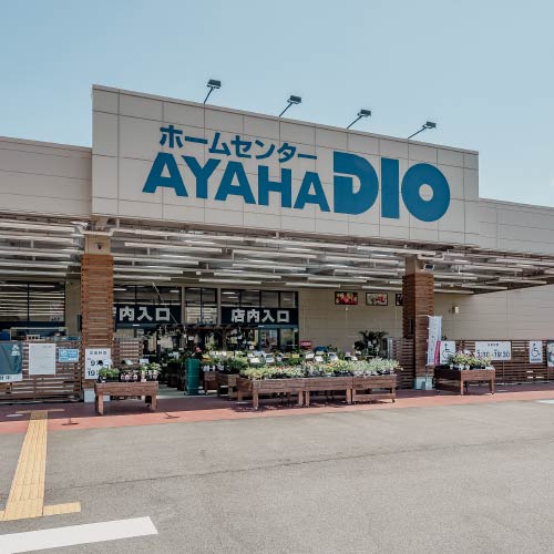 アヤハディオ 追分店