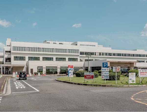 滋賀医科大学医学付属病院