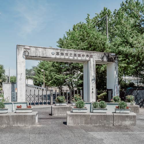 市立高穂中学校