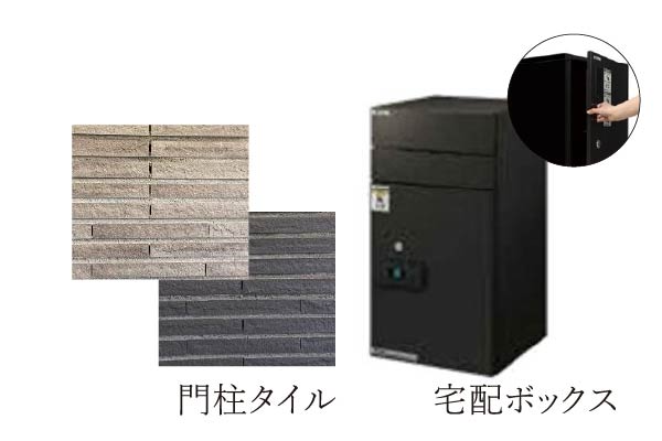 ● 門柱と宅配ボックス