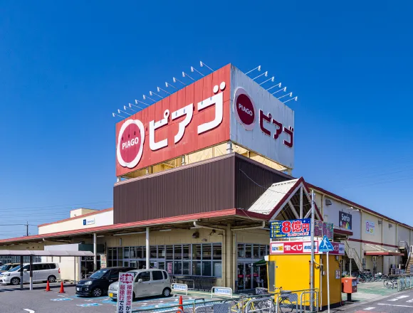 ピアゴ 洞店